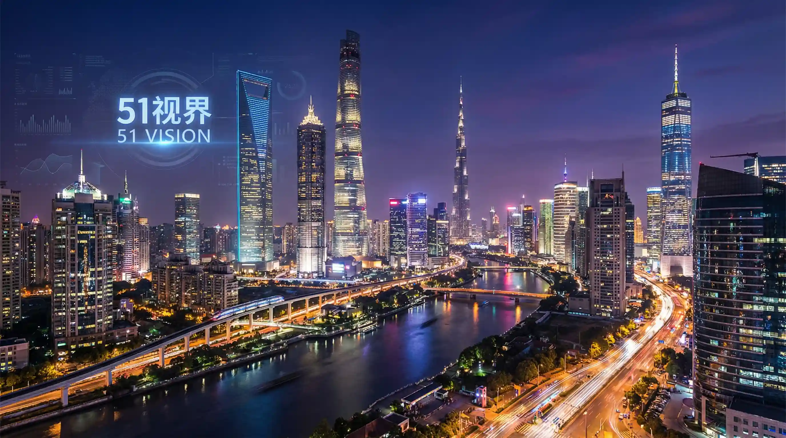 国际金融中心城市夜景 - 恒动械画第三关 关注全球经济